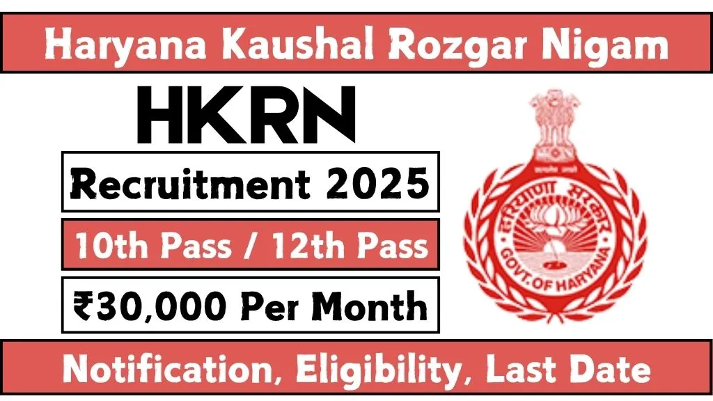 haryana-kaushal-rozgar-nigam-hkrn-recruitment-2025